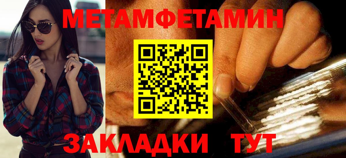 Череповец  АМФ  Вход с VPN  АМФЕТАМИН 98% 