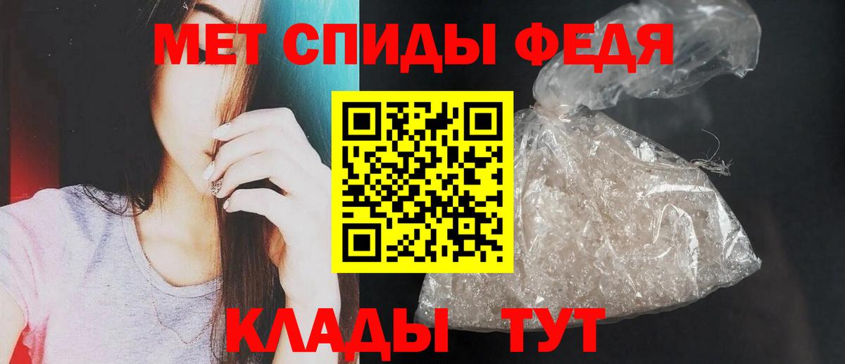 Амфетамин 97% Череповец