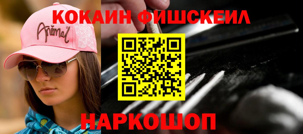 Кокаин Колумбийский Череповец