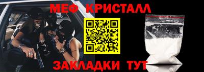 PSILOCYBIN Кумертау