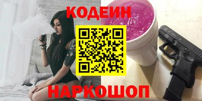 альфа пвп VHQ Кунгур