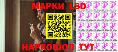 PSILOCYBIN Кумертау