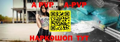 альфа пвп VHQ Кунгур