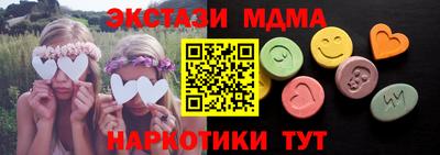 PSILOCYBIN Кумертау