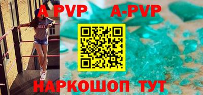 альфа пвп VHQ Кунгур