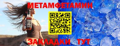 альфа пвп VHQ Кунгур