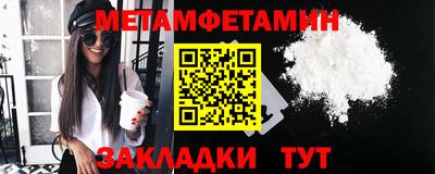 альфа пвп VHQ Кунгур