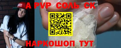 PSILOCYBIN Кумертау