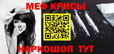 альфа пвп VHQ Кунгур