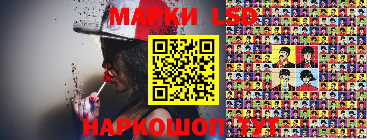 Марки 25I-NBOMe  Марки 25I-NBOMe 1500мкг  Марки 25I-NBOMe 1500мкг  Вход с VPN  Череповец 