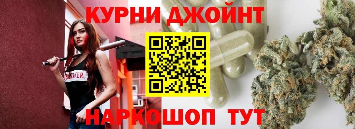 Шишки марихуана VHQ Череповец