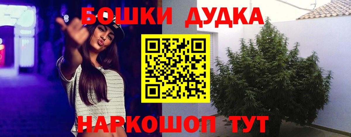 Каннабис Ganja  Бошки Шишки MAZAR  Вход с VPN  Бошки Шишки конопля  Череповец 